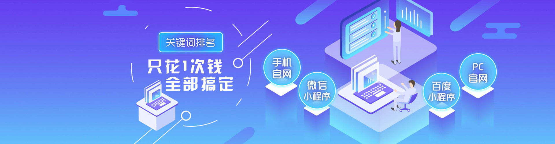 大新sem主管