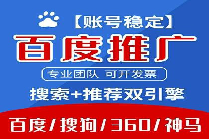 信息流广告制作秘诀：打造爆款案例
