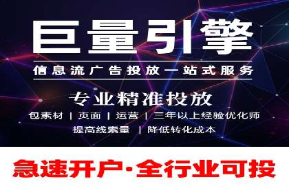 某企业信息流运营的成效与反思