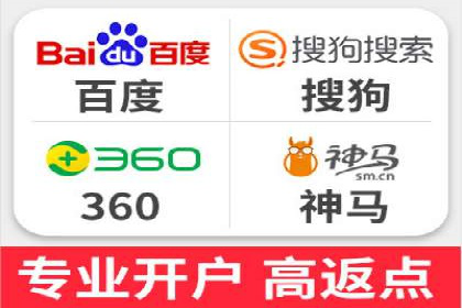 sem竞价代运营策略在移动端的成功应用案例